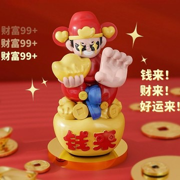 🔜 快速出貨 🔜【招財貓的家】4寸聚寶盆如來財神生日禮物 開業禮物 開運 招財 喬遷禮物 交換禮物＃CAT146