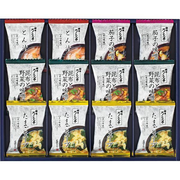 ギフト ろくさん亭 道場六三郎 フリーズドライギフトセット MG-20 みそ汁 食品 グルメ 詰め合わせ