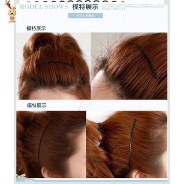 插梳毛碎神器 固定用尾卡子氣清爽