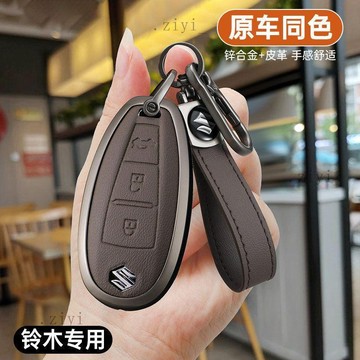 suzuki 鑰匙套 Swift Jimny Vitara S-Cross Ignis Carry SX4 20免運