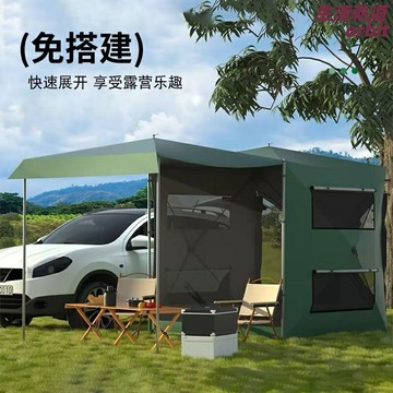 【速開免搭建】車尾帳篷 側邊帳 車邊帳 戶外帳篷 露營帳篷 自駕遊裝備 遮陽棚 天幕 車用延伸帳篷 鋁合金骨架 防曬防雨