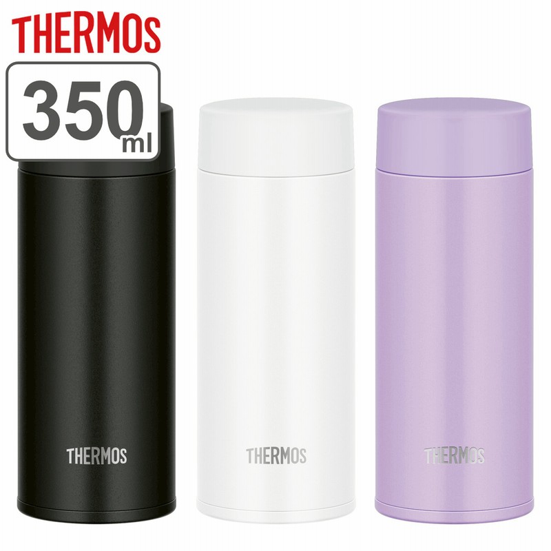 限定セール！】 サーモス 水筒 食洗機対応 JOQ-350 350ml 保温 保冷