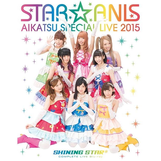 STARANIS アイカツスペシャルLIVE TOUR SHINING STAR COMPLETE LIVE BD Blu-ra