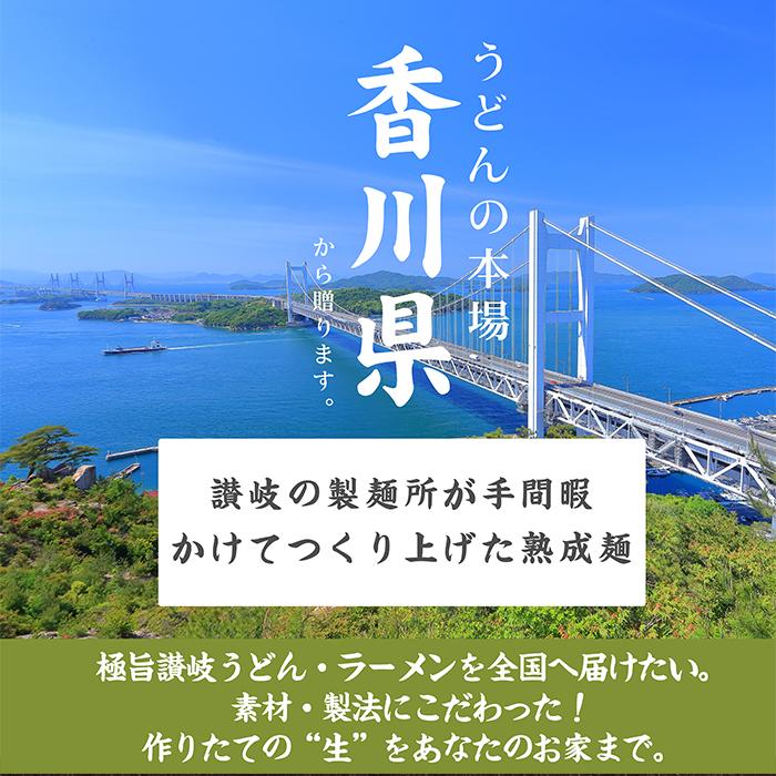 台湾まぜそば4食（90g×4袋）ゆうパケット お試し ポイント 送料無料