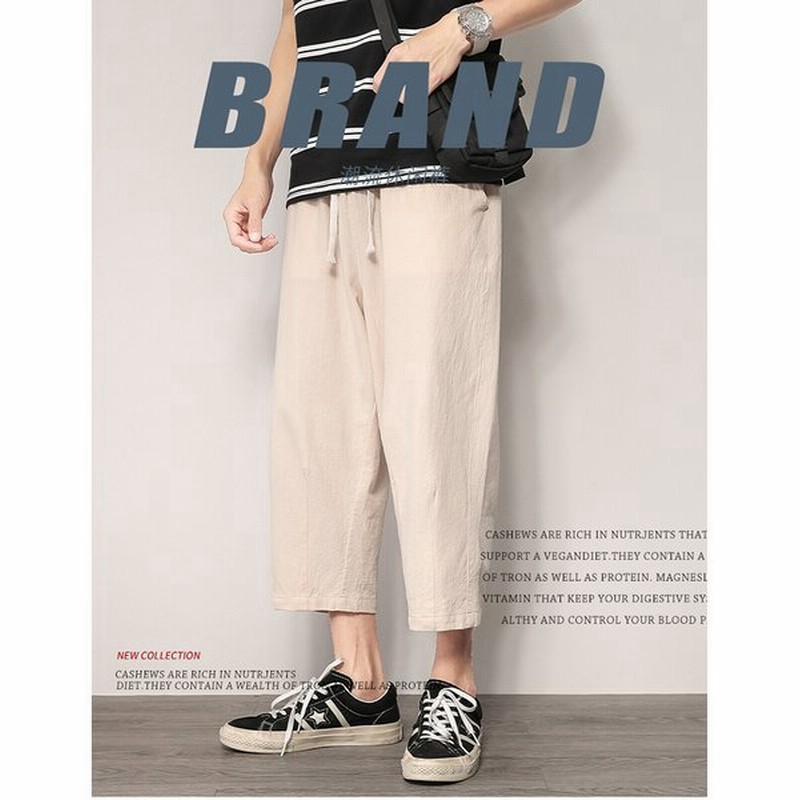 テーパードパンツ メンズ ズボン 八分丈 ジョガーパンツ カジュアル ズボン 青年と少年 ゆったり 春夏用 大きいサイズ オシャレ ファッション 通販 Lineポイント最大0 5 Get Lineショッピング