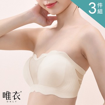 唯衣  3件組 薄款無肩帶網紗抹胸內衣_無鋼圈前扣式軟鋼圈無痕調整型機能內衣_顏色隨機_81266(M-2XL可選)