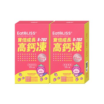 【EatBLISS益比喜】買1送1 寶倍成長高鈣凍-草莓優格口味(15入/盒)