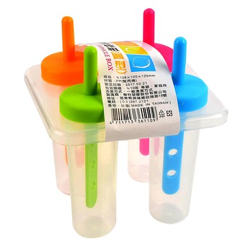 P5-2010 涼一夏冰棒組(圓型)