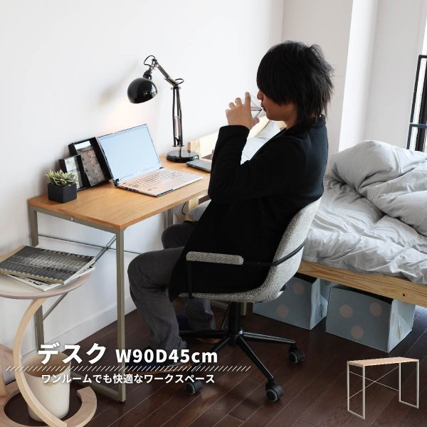 新品・送料無料】学習机 ツインデスク用デスク単体 ナチュラル