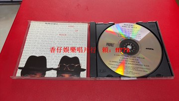 Run-D.M.C. – King Of Rock 美版首版97新 絕版嘻哈經典 黑膠唱片收藏 音樂發燒友必收