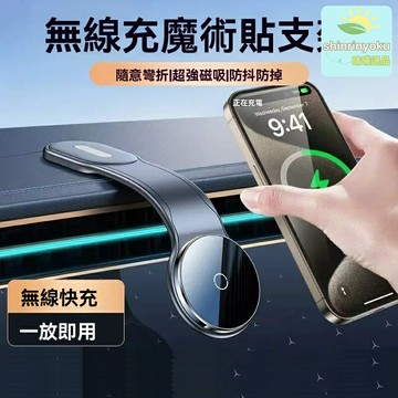 【強磁秒吸】車載手機支架 磁吸支架 出風口支架 導航支架 卡扣式安裝 360°旋轉 重力聯動 防滑防抖 適用所有車型
