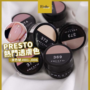 [熱門絕美裸色🔥] Presto 彩色凝膠 369-374 [原J001至J006] 透明感 自然色系 膚色 日本凝膠