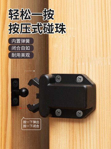 柜門鎖扣磁吸式碰珠卡扣不銹鋼衣櫥柜反彈器門碰配件按壓式門夾扣