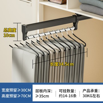 抽拉裤架 軌道掛褲架 滑軌褲架 褲架伸縮滑軌頂裝褲抽拉架衣櫃內置掛褲子多功能褲掛抽拉軌道五金『xy16222』