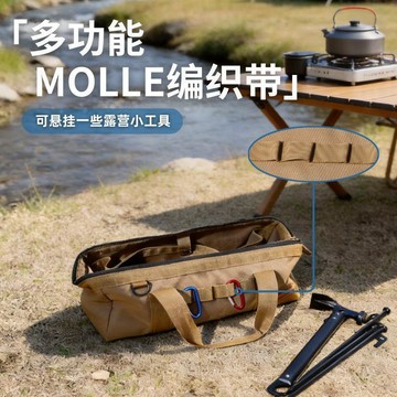 超值下殺 蝦皮底價 原廠高質量 便攜地釘包 戶外露營收納包 帳篷天幕配件 工具山地裝備收納 加厚折疊收納包 野營露營必備