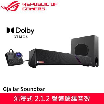 ASUS 華碩 ROG Gjallar 加拉爾號角 Soundbar