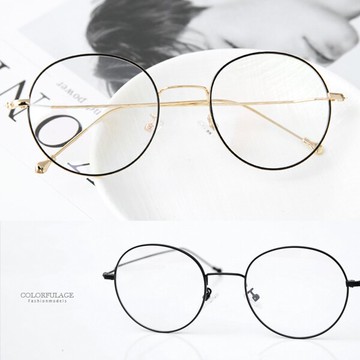 鏡框 金屬細圓框箭頭腳架平光眼鏡 穿搭造型首選【NY418】 柒彩年代