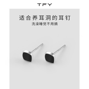 TFY養耳洞999足銀黑色耳釘女純銀年新款潮簡約耳骨釘耳棒耳飾