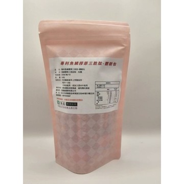 專利魚鱗膠原三胜肽體驗包10小包入，每包3克入，美麗奇姬就是妳