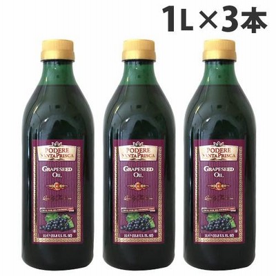 グレープシードオイル ペットボトル 食用 油1L×6本入アルモソーレ 送料