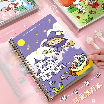 小清新B5活頁本學生用可拆卸活頁夾筆記本可愛加厚記事本簡約本子