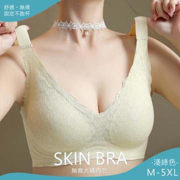 【10衣綾】穩定集中固定杯無鋼圈內衣 KDW-2157(零負重/寬肩帶/集中/全包覆/M-2XL/淺綠)