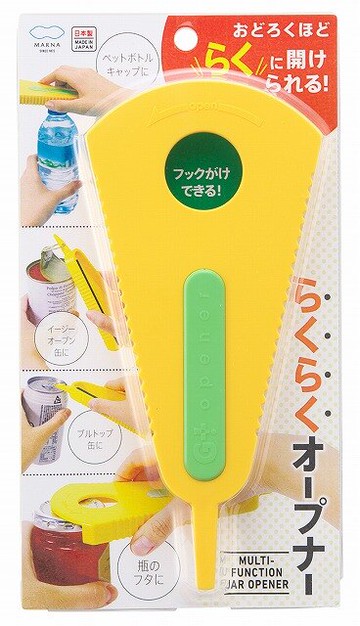 日本製 MARNA  多功能開瓶器/省力輔助開瓶器/開罐器＊夏日微風＊｜夏日微風↘限時下殺