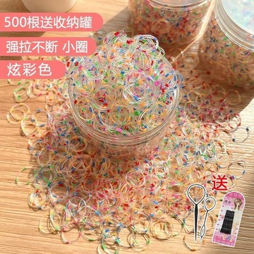 🥇金牌賣家 可開統編💎一次性橡皮筋女扎頭小號髮圈頭繩頭飾兒童寶寶皮套不傷發女孩發繩兒童高彈力橡皮筋 彈力編織髮圈 紮