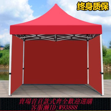 {臺灣公司貨 可打統編}四腳角雨棚戶外防雨冬季擺攤用防寒帳篷圍布伸縮式遮陽棚折疊大傘