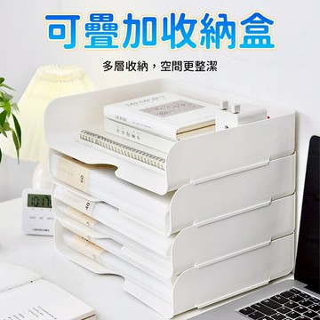 桌面收納盒 可疊加收納盒 文具收納盒 零食收納盒 化妝品收納盒 書桌置物架 辦公桌整理使用