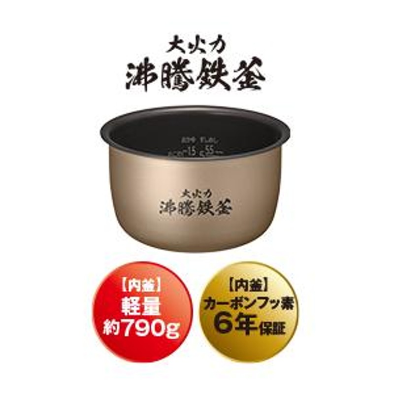 日立 沸騰鉄釜 ふっくら御膳 RZ-W100GM(K) [漆黒] | LINEショッピング