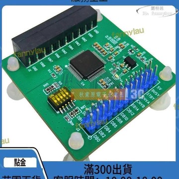 【川澤百貨】☆AD7606 AD7606B AD7606C多通道AD數據採集模組 16位ADC 8路