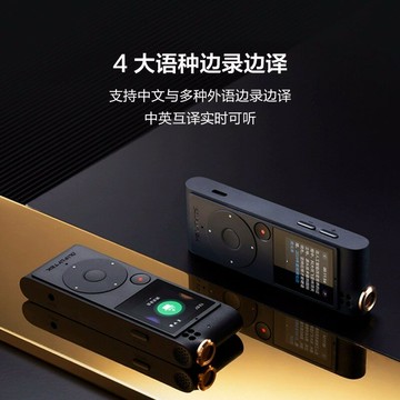 科大訊飛錄音筆SR201星火版語音免費轉文字高清降噪錄音器商務備【宜家良品百貨】