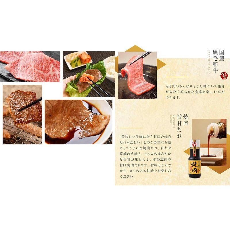 人形町 今半 黒毛和牛 焼肉セット 500g 約2?3人前 タレ付き 牛肉 もも肉 赤身 化粧箱入り A4 A5 ギフト 贈答品セット5御祝