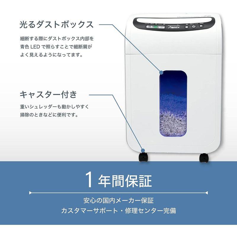 Asmix アスカ 細密シュレッダー 業務用 家庭用 マイクロカット 細断枚数 連続使用10分 ホッチキス対応 オートリバース オートクリーニング