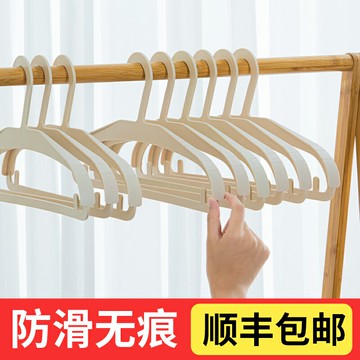 家用無痕衣架防肩角防滑加粗加大收納掛曬衣撐晾衣服架子塑料撐子