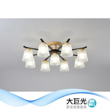 【大巨光】 現代風 E27x8+1 半吸頂燈-大(BM-50611)