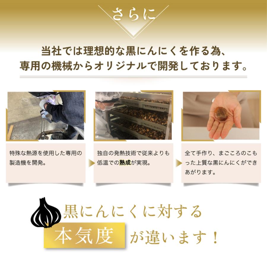 黒にんにく 青森産 バラ 1ｋｇ (500g×2袋) 訳あり 送料無料 セール