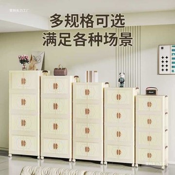 寶寶兒童儲物收納柜臥室奶油風折疊衣柜免安裝置物柜塑料收納盒箱
