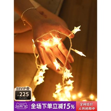 紫葉小星星燈led小彩燈閃燈串燈滿天星夜市氛圍燈生日布置裝飾燈