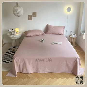【Meet Life】免運🔥 床單枕套組 純棉床單 【直銷】ins風床單單件單人學生床單用品床單不起球單人床雙人床