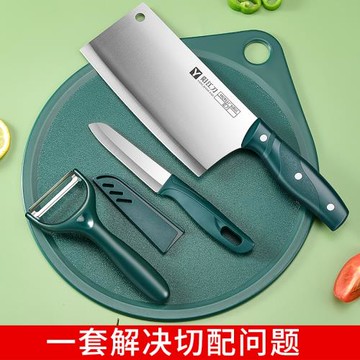 菜板菜刀二合一家用案板廚房刀具水果砧板迷你小號刀板套裝切菜板
