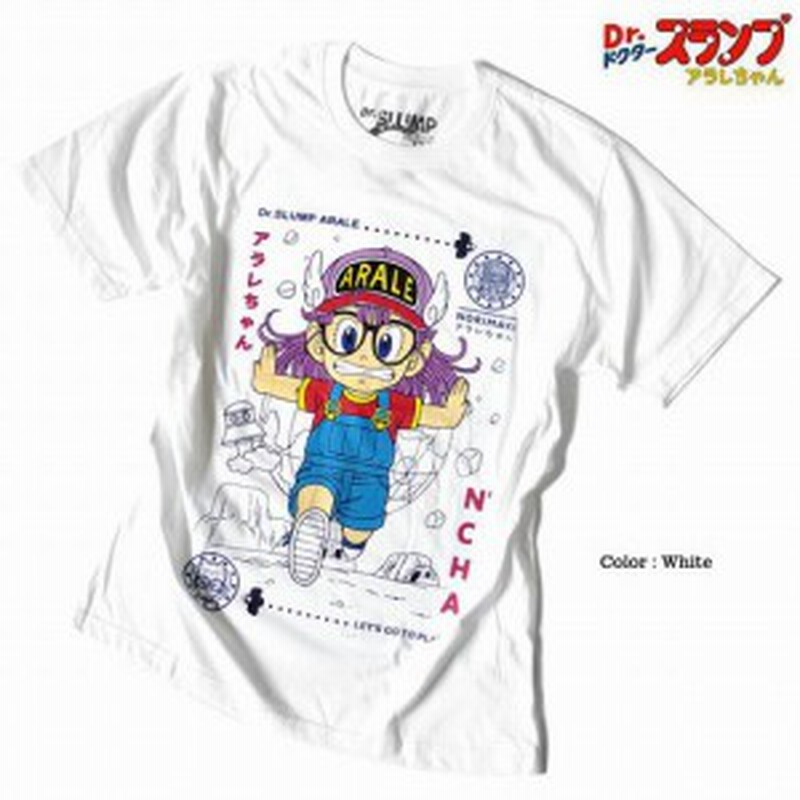 半袖 Tシャツ カットソー トップス メンズファッション アニメ ドクタースランプ アラレちゃん キーンと走る 可愛い プリント 通販 Lineポイント最大1 0 Get Lineショッピング