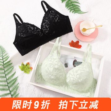 內衣大胸顯小胸縮胸薄款防下垂超薄文胸大碼胸罩無鋼圈純欲少女風