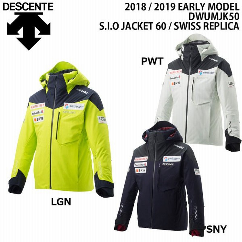 Descente デサント Dwumjk50 S I O Jacket 60 スキージャケット スイスレプリカ 通販 Lineポイント最大0 5 Get Lineショッピング