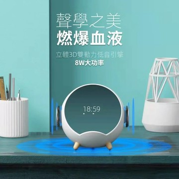 CC現貨免運🌹星球Q8喇 叭 10W快充 高清鏡面 叭 多功能鬧鐘時顯 喇 叭 家用時間顯示Blue牙喇 叭 台灣出貨