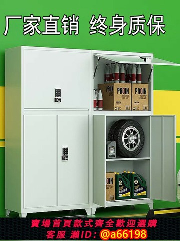 【台灣公司 可開發票】地下車庫柜車位儲物柜雜物收納柜防潮防盜停車場地庫柜帶鎖收納柜