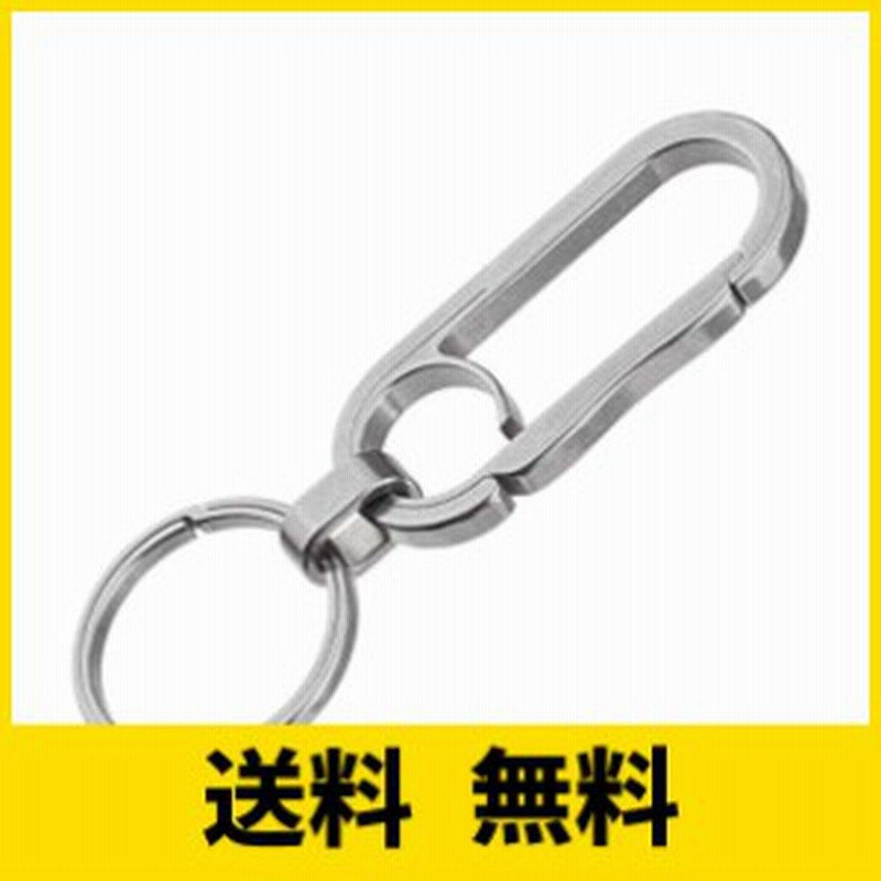 Tisur チタン カラビナ キーホルダー おしゃれ 金具 軽量 キーチェーンホルダー Carabiner アウトドア 車 家 鍵 キーリング キーホル 通販 Lineポイント最大get Lineショッピング