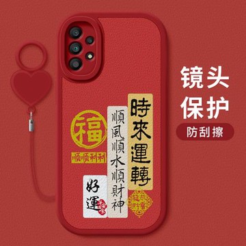 適用三星A55手機殼防摔Galaxy A54祝福文字蓋樂世A53 5G好運小羊皮保護套A52鏡頭全包邊硅膠軟殼男女情侶新款