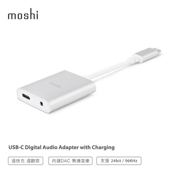 Moshi USB-C 音樂/充電二合一轉接器 轉接 快充 PD3.0 Android手機